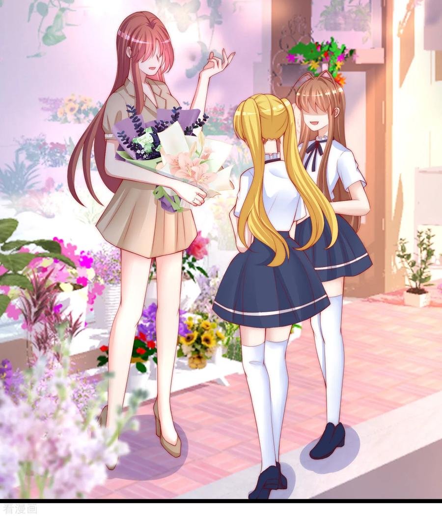 渣男总裁别想逃204话 你难道在打我的主意？