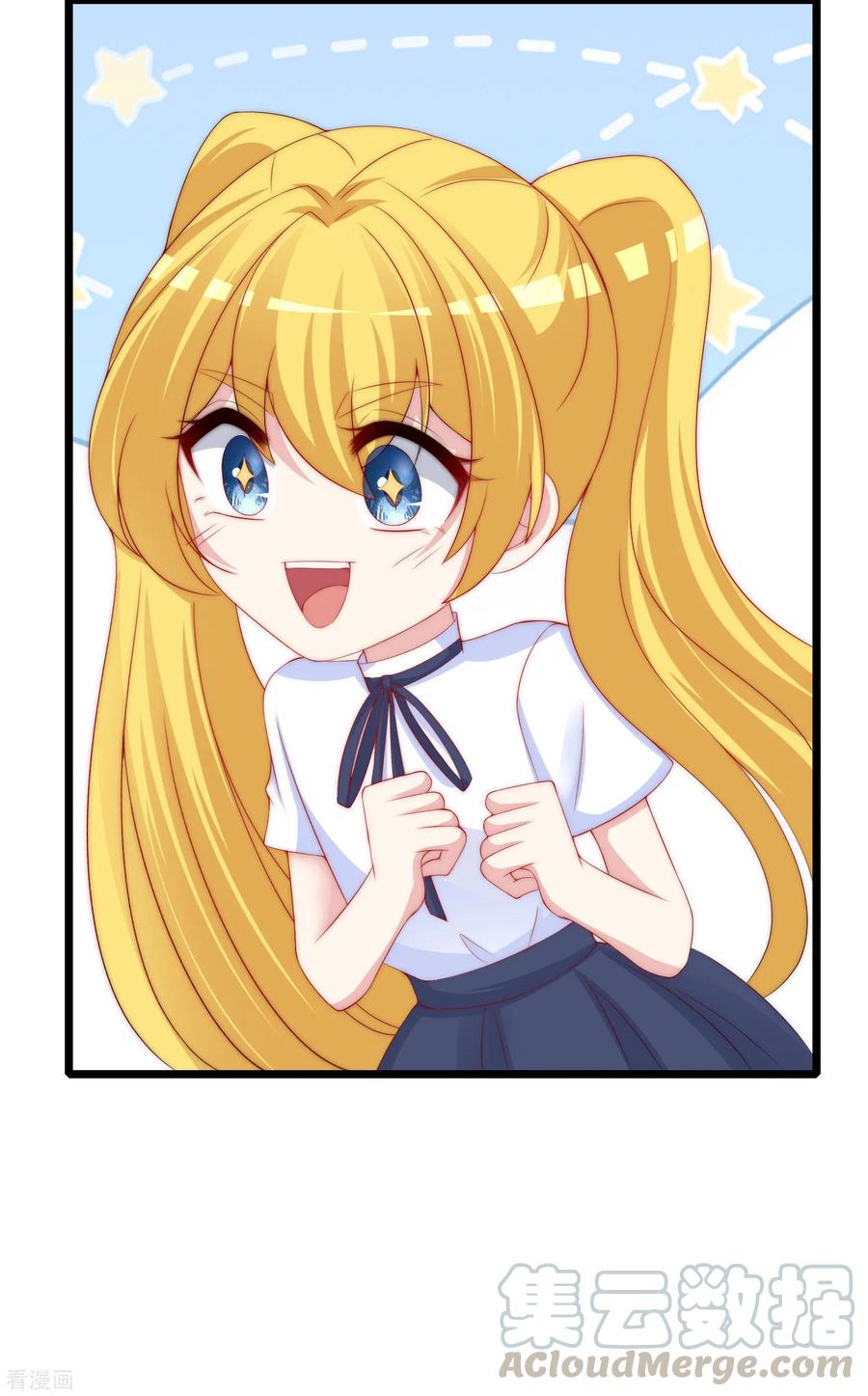 渣男总裁别想逃204话 你难道在打我的主意？