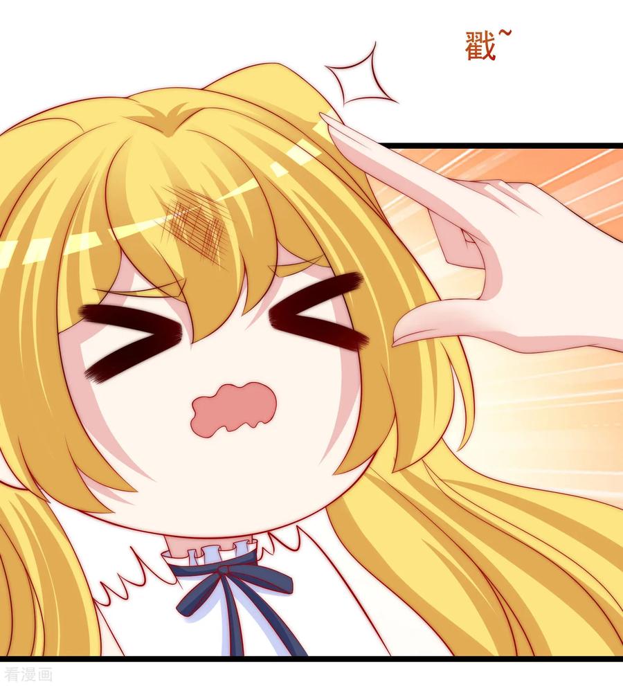 渣男总裁别想逃204话 你难道在打我的主意？