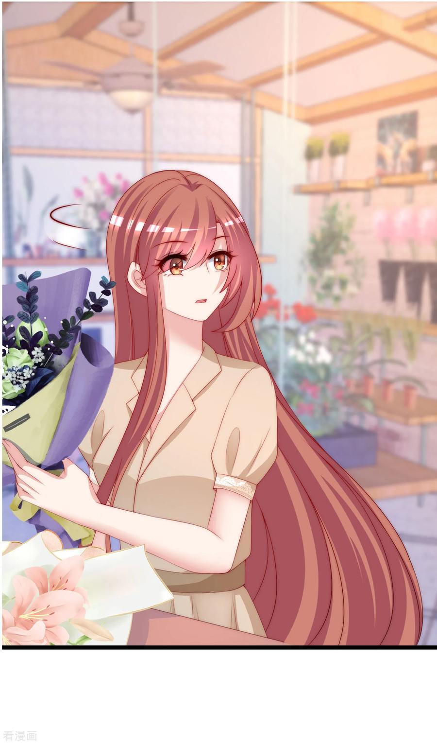 渣男总裁别想逃204话 你难道在打我的主意？