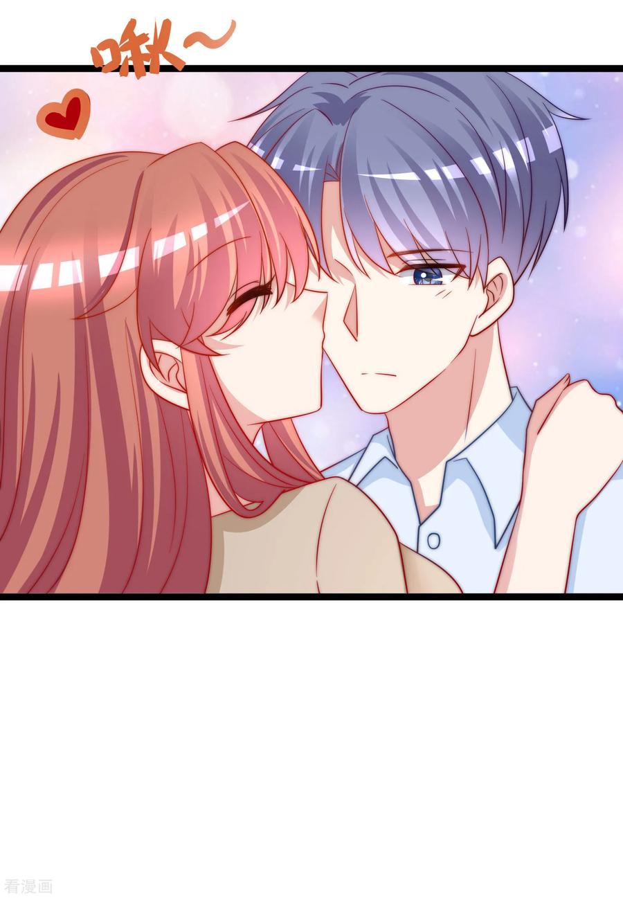 渣男总裁别想逃204话 你难道在打我的主意？