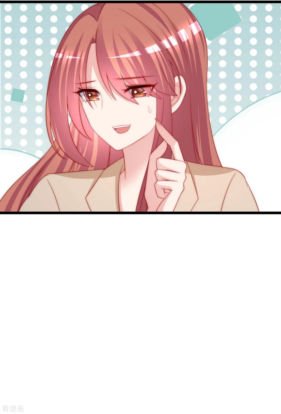 渣男总裁别想逃204话 你难道在打我的主意？