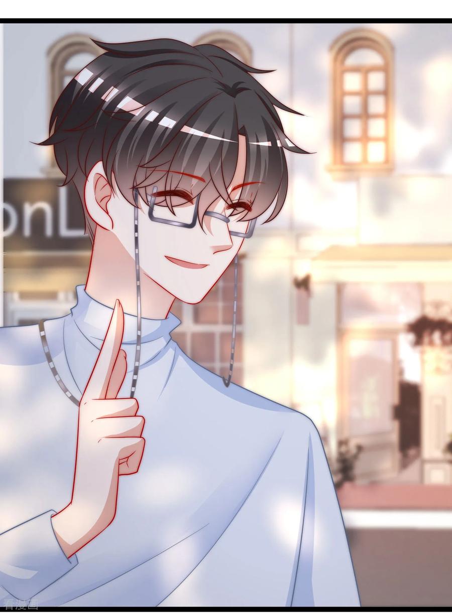 渣男总裁别想逃204话 你难道在打我的主意？