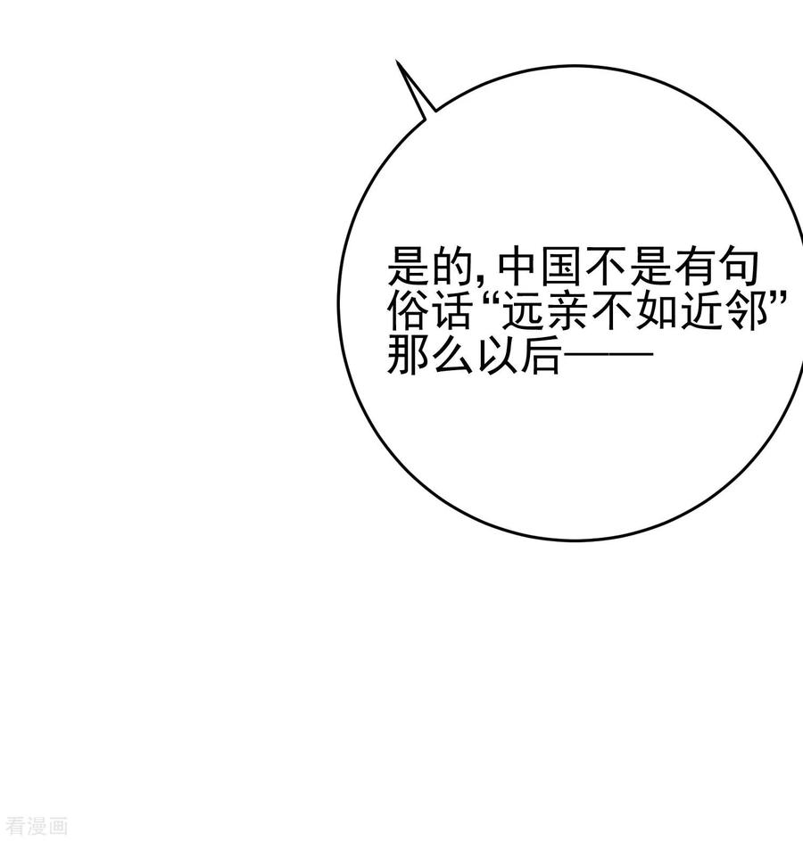 渣男总裁别想逃204话 你难道在打我的主意？