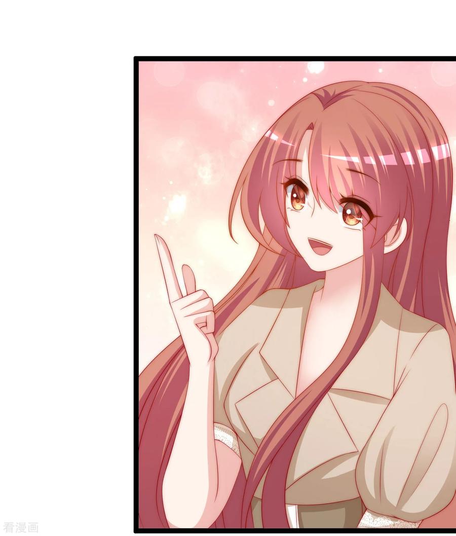 渣男总裁别想逃205话 朋友妻，不客气！