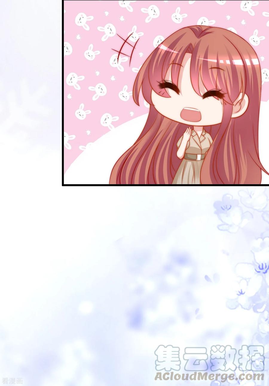 渣男总裁别想逃205话 朋友妻，不客气！