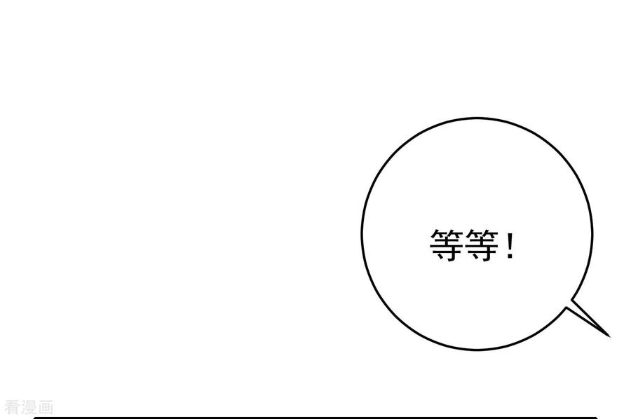 渣男总裁别想逃205话 朋友妻，不客气！