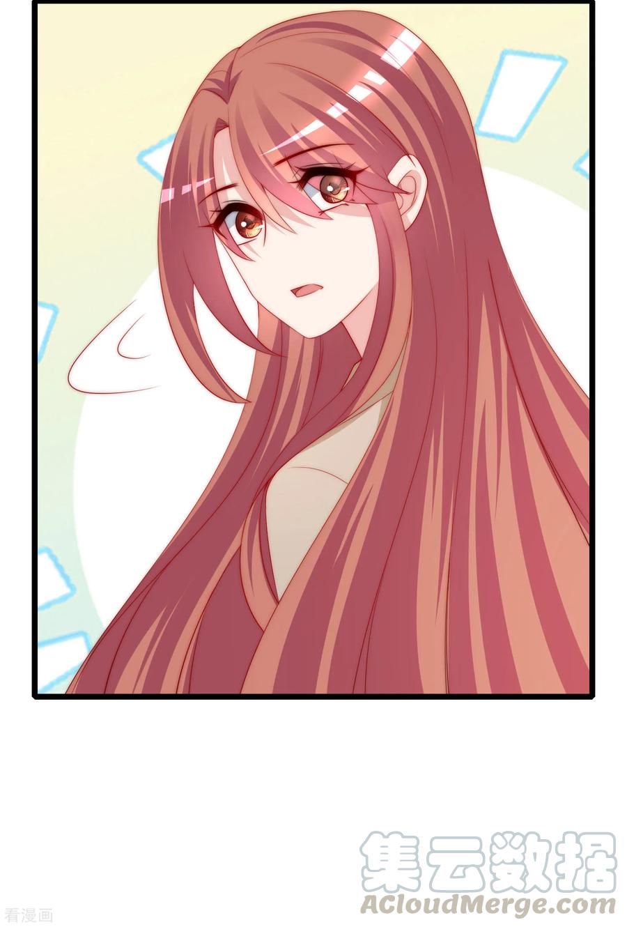 渣男总裁别想逃205话 朋友妻，不客气！