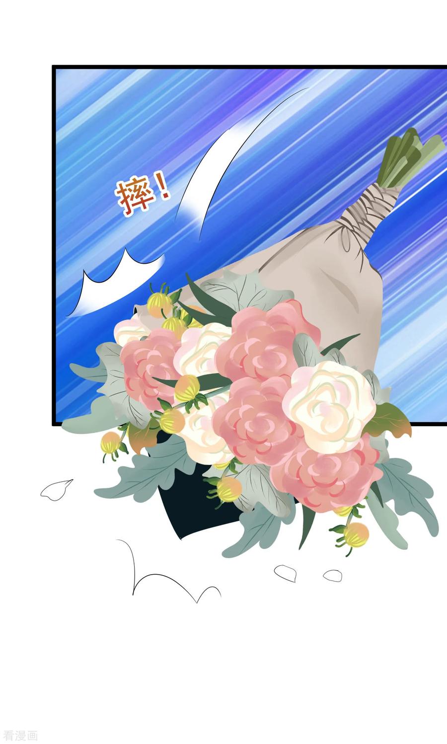 渣男总裁别想逃205话 朋友妻，不客气！