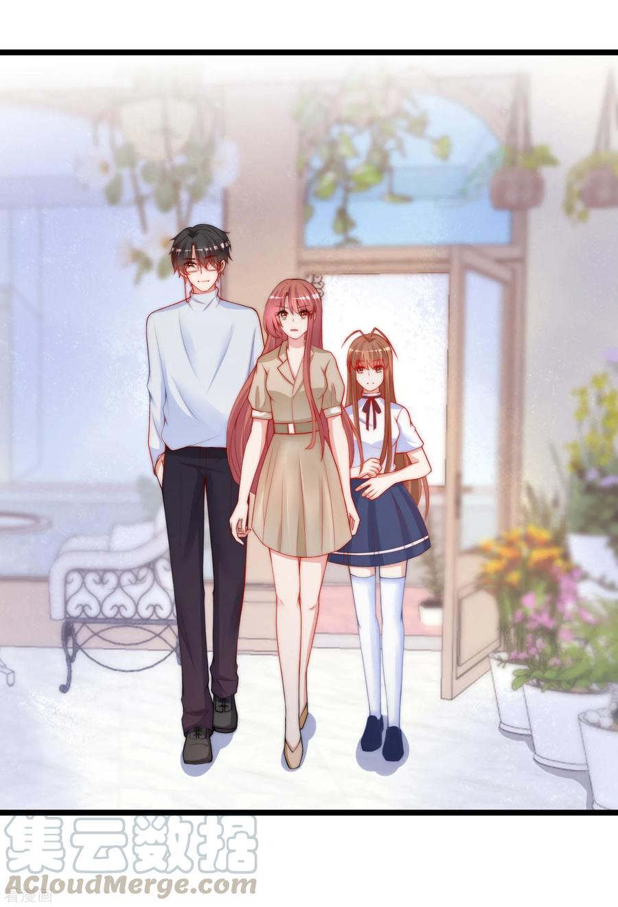 渣男总裁别想逃205话 朋友妻，不客气！