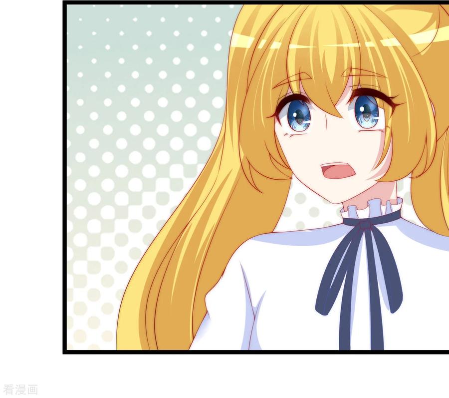 渣男总裁别想逃205话 朋友妻，不客气！