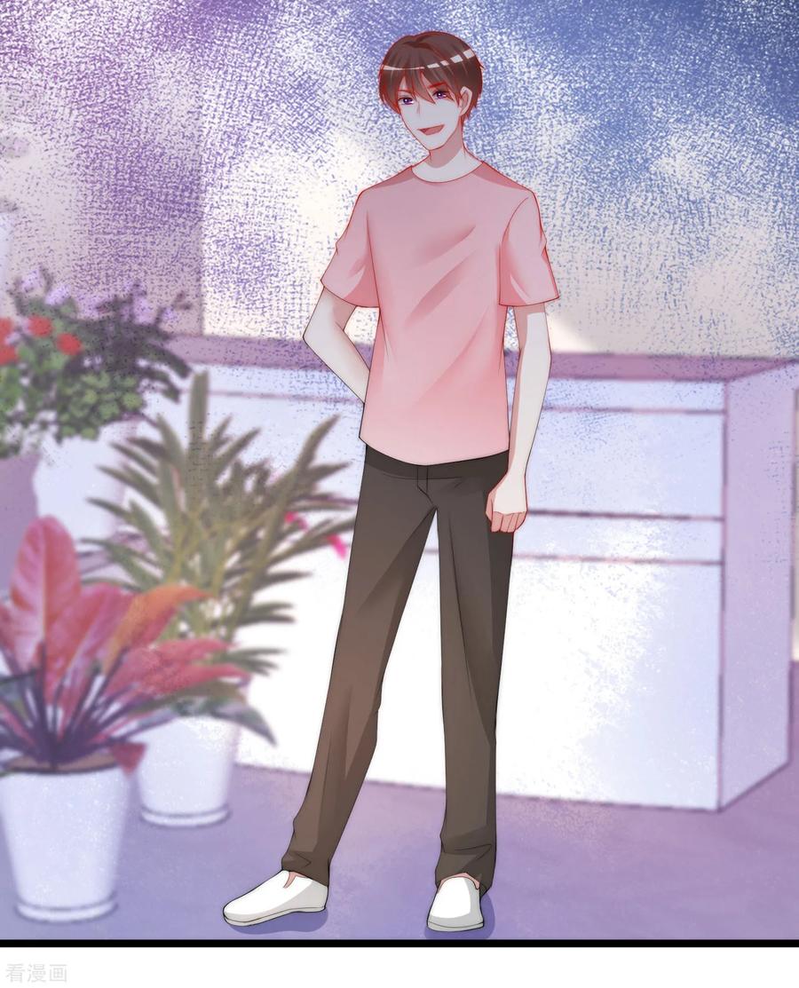 渣男总裁别想逃205话 朋友妻，不客气！