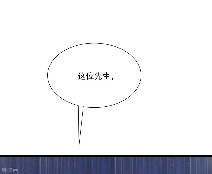 渣男总裁别想逃205话 朋友妻，不客气！