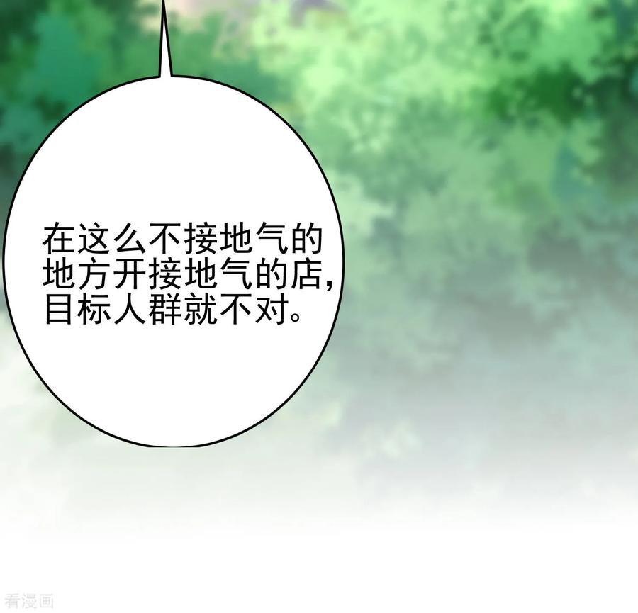 渣男总裁别想逃205话 朋友妻，不客气！