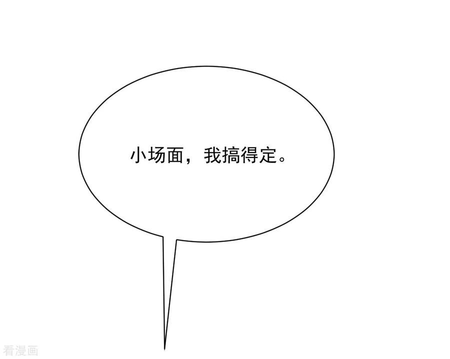 渣男总裁别想逃渣男活动获奖公告