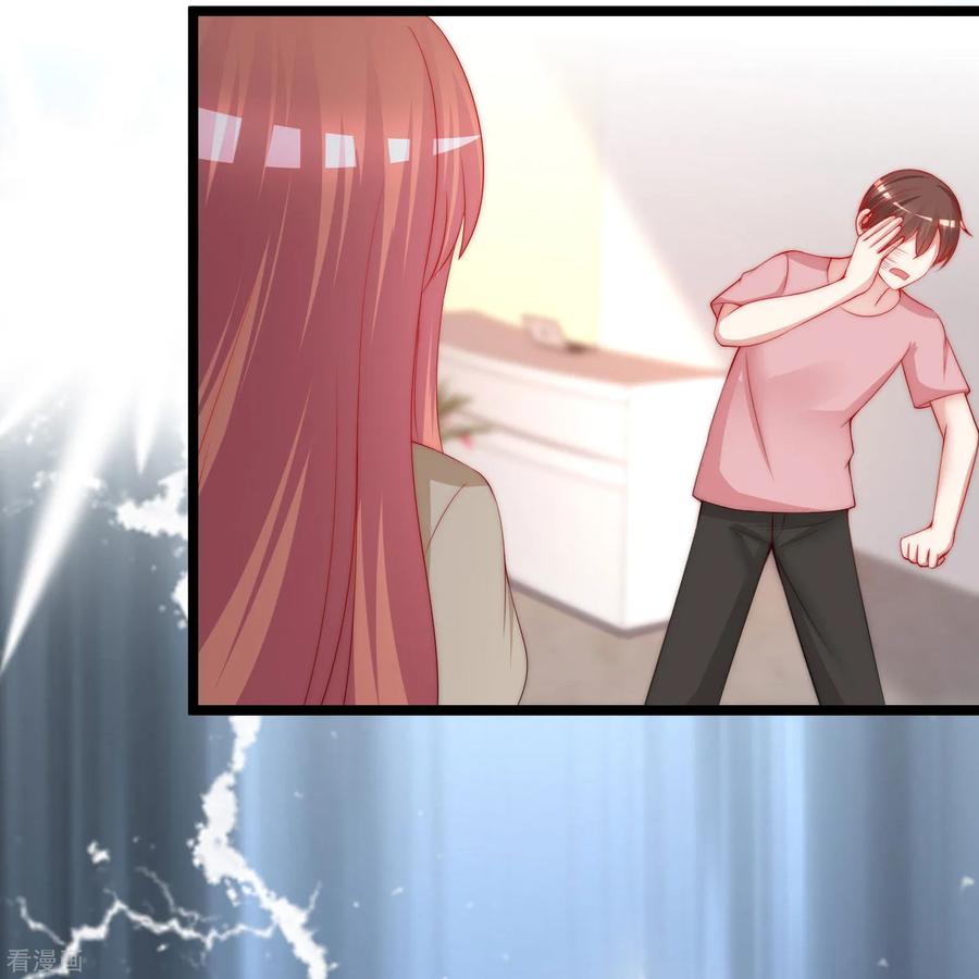 渣男总裁别想逃渣男活动获奖公告