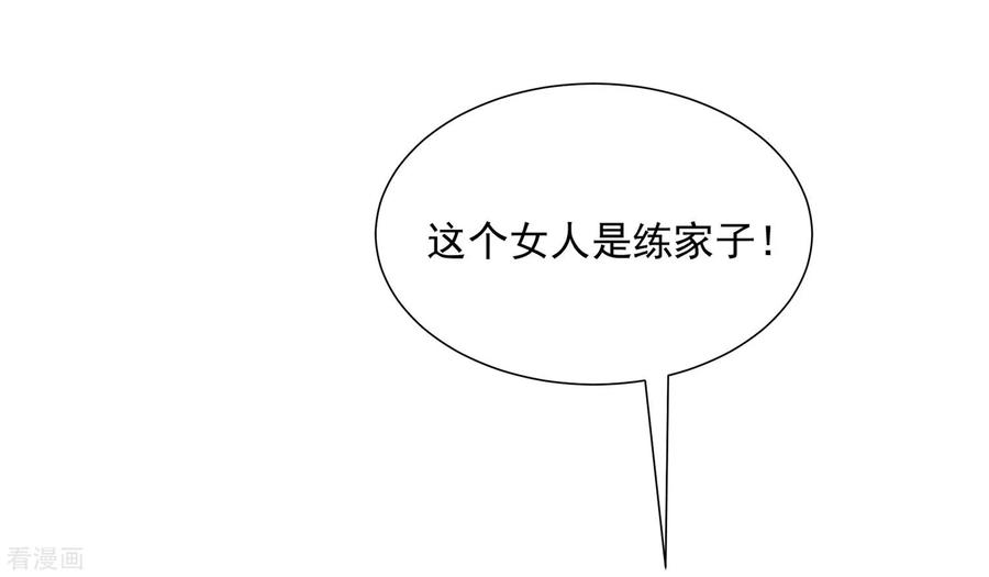 渣男总裁别想逃渣男活动获奖公告