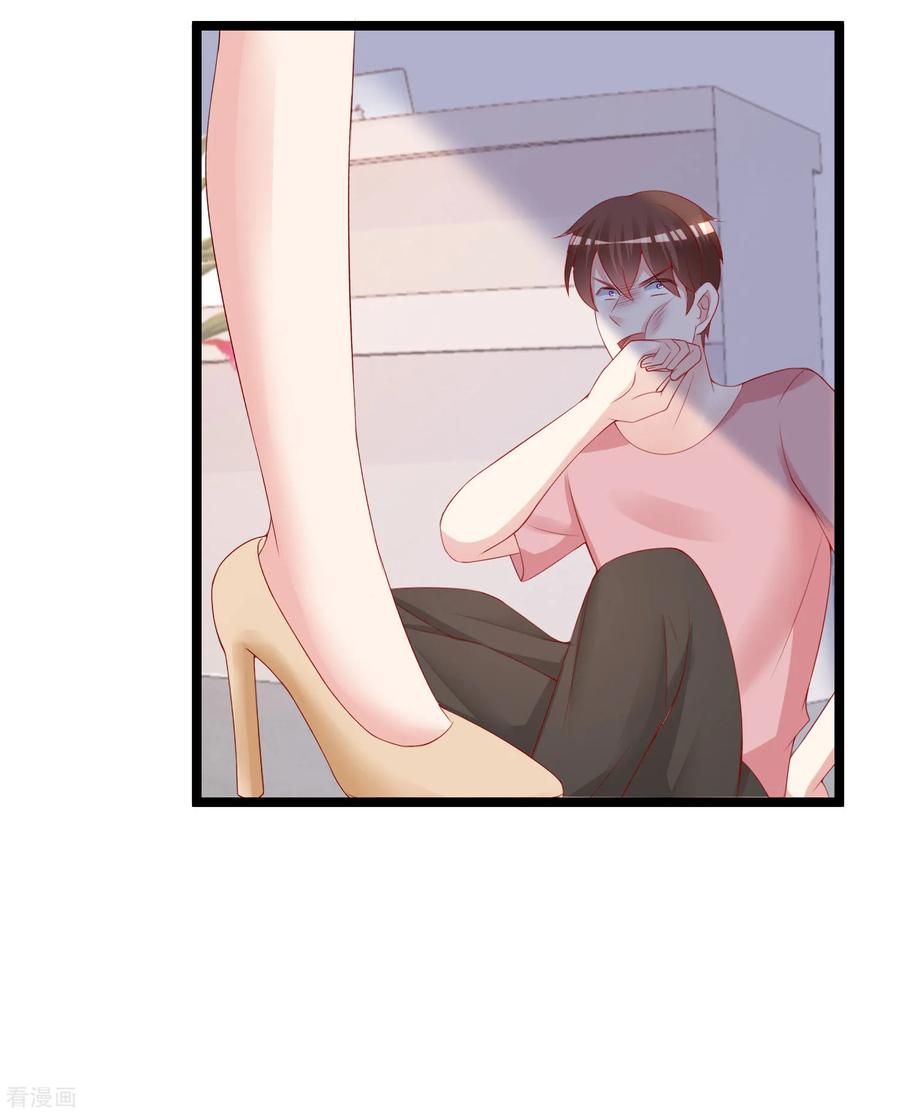 渣男总裁别想逃渣男活动获奖公告