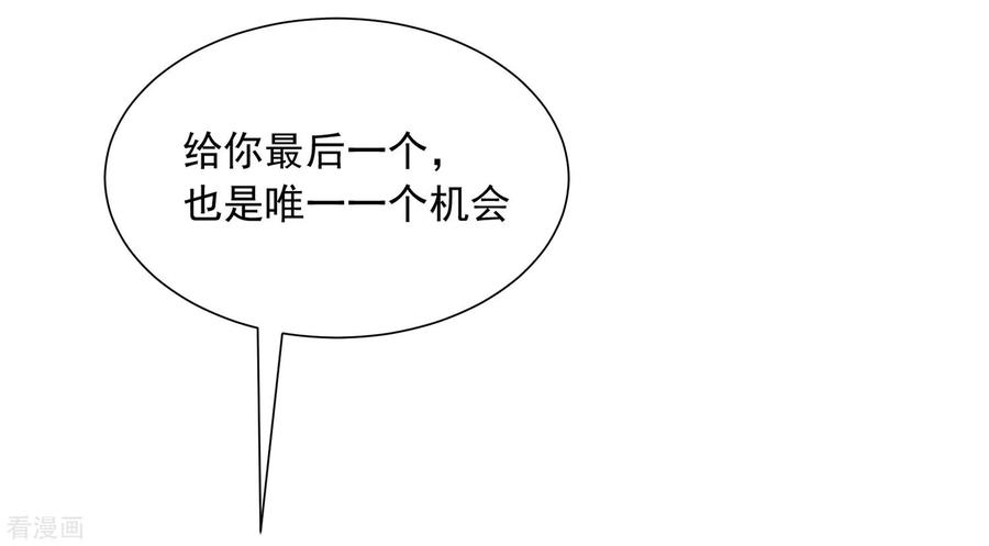 渣男总裁别想逃渣男活动获奖公告