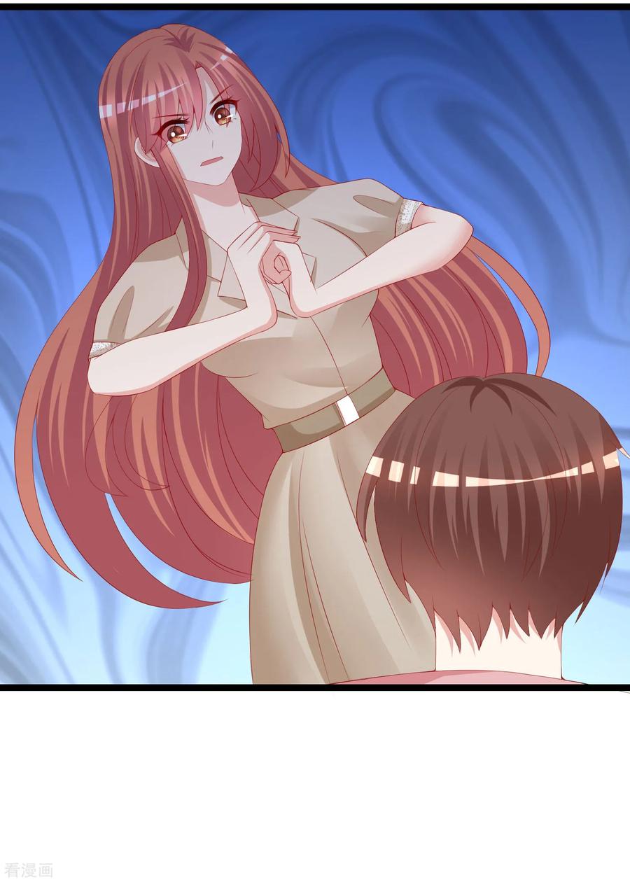 渣男总裁别想逃渣男活动获奖公告