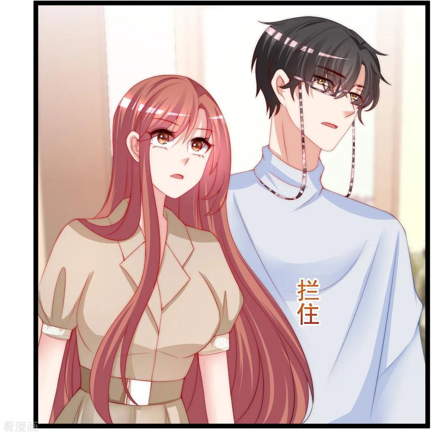 渣男总裁别想逃渣男活动获奖公告