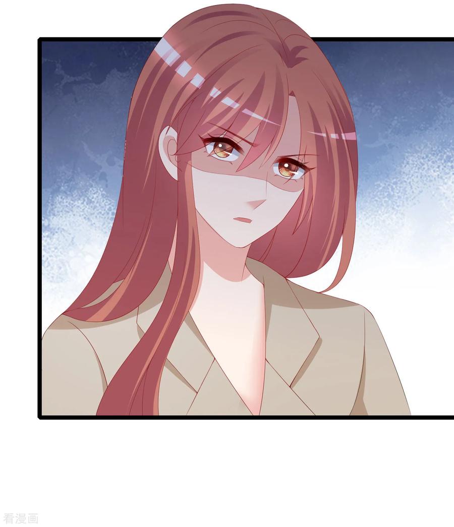 渣男总裁别想逃渣男活动获奖公告