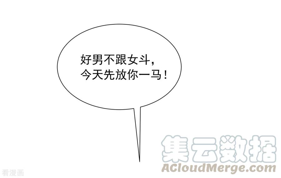 渣男总裁别想逃渣男活动获奖公告