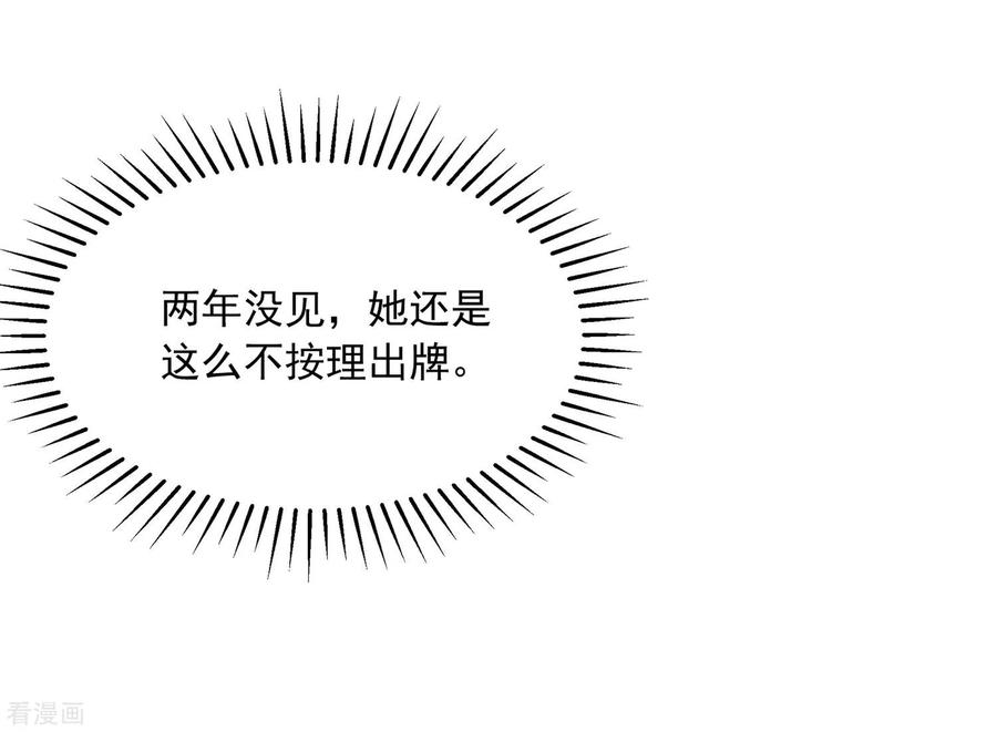 渣男总裁别想逃渣男活动获奖公告