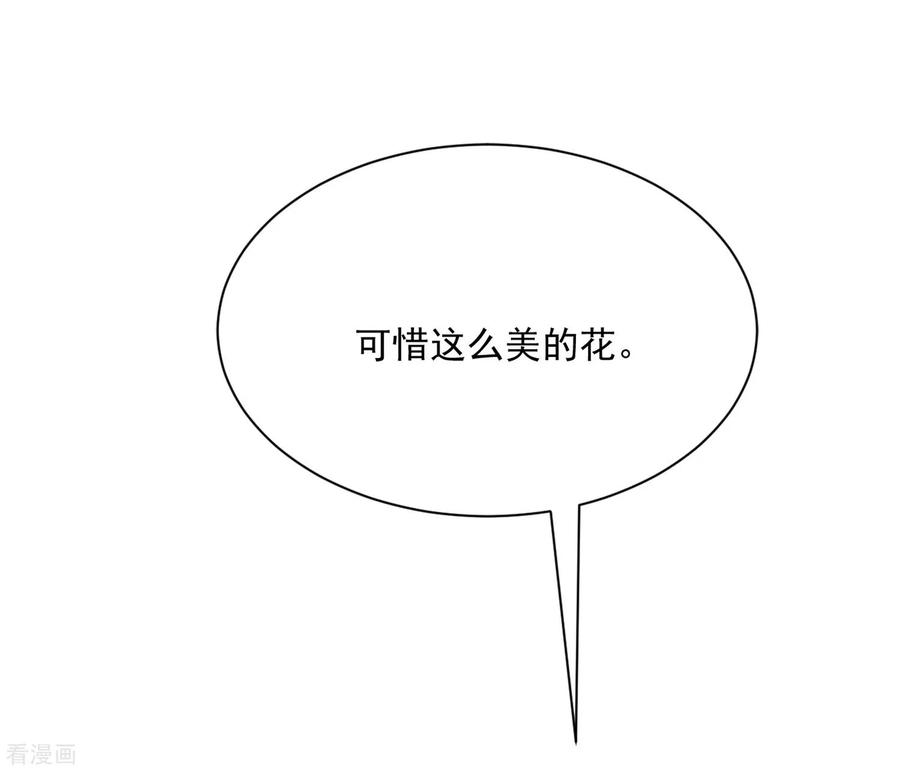 渣男总裁别想逃渣男活动获奖公告