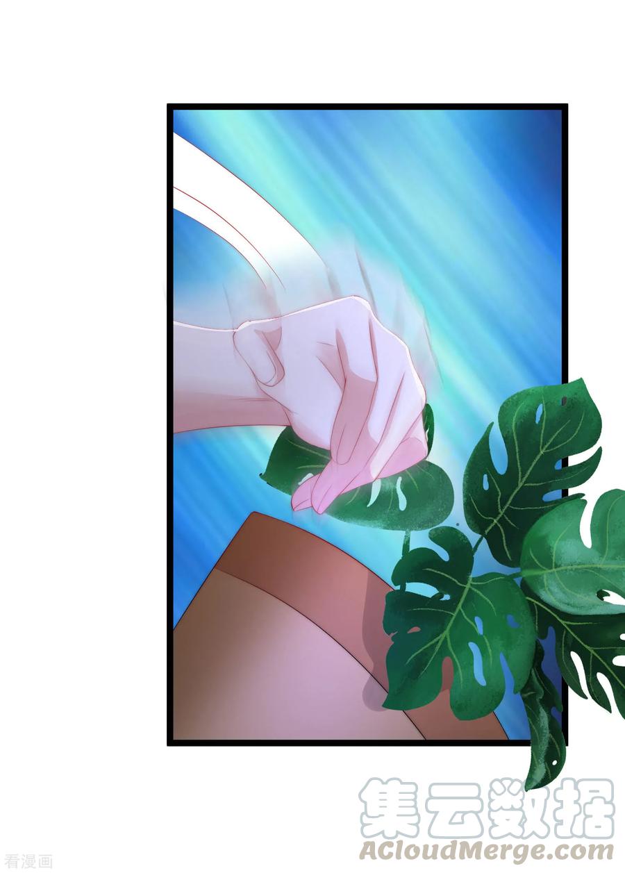 渣男总裁别想逃渣男活动获奖公告