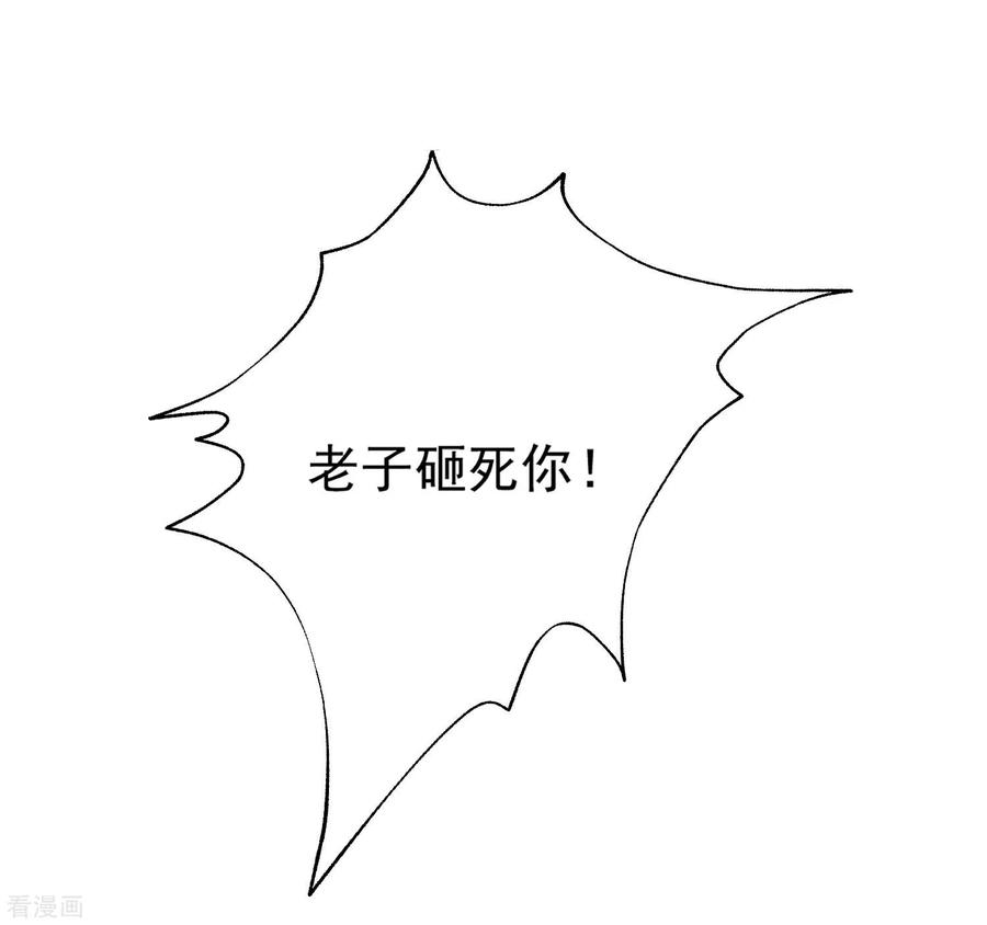 渣男总裁别想逃渣男活动获奖公告