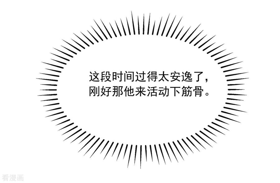 渣男总裁别想逃渣男活动获奖公告