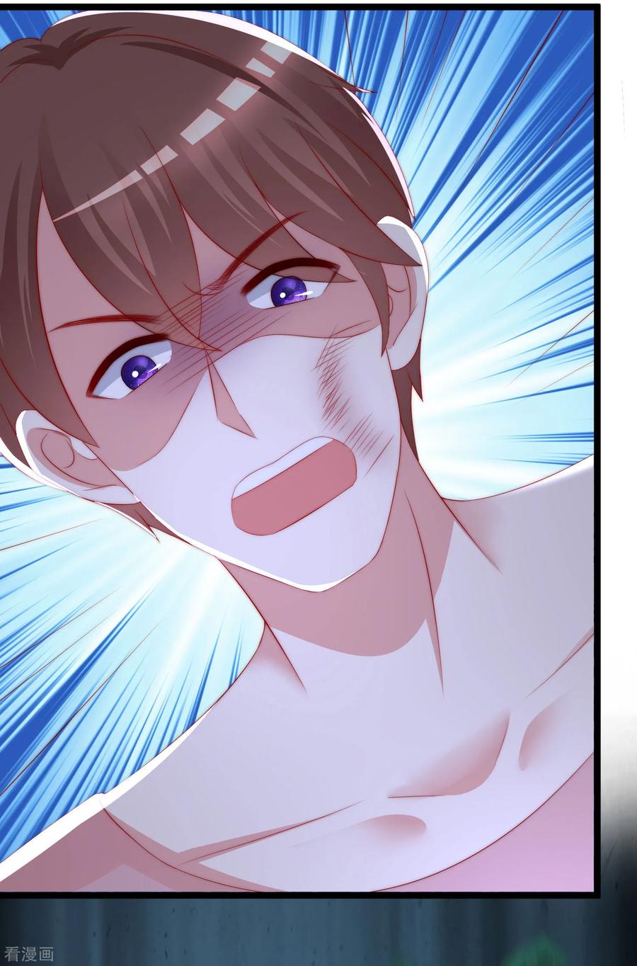 渣男总裁别想逃渣男活动获奖公告