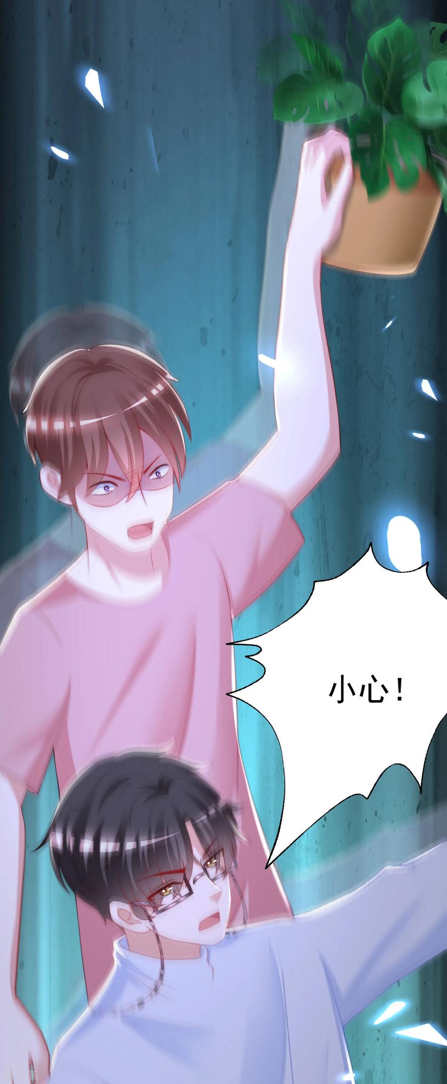 渣男总裁别想逃渣男活动获奖公告