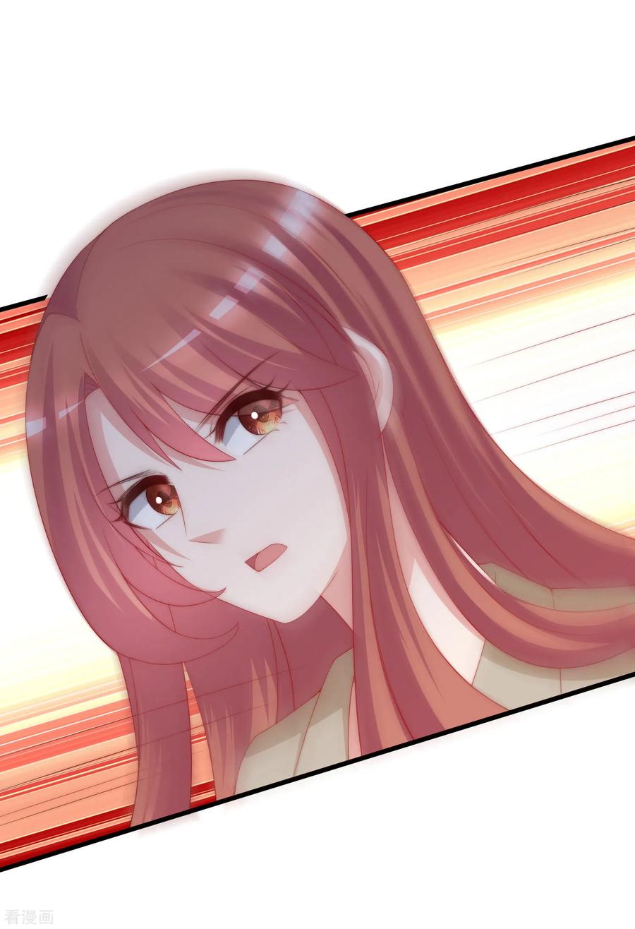 渣男总裁别想逃渣男活动获奖公告