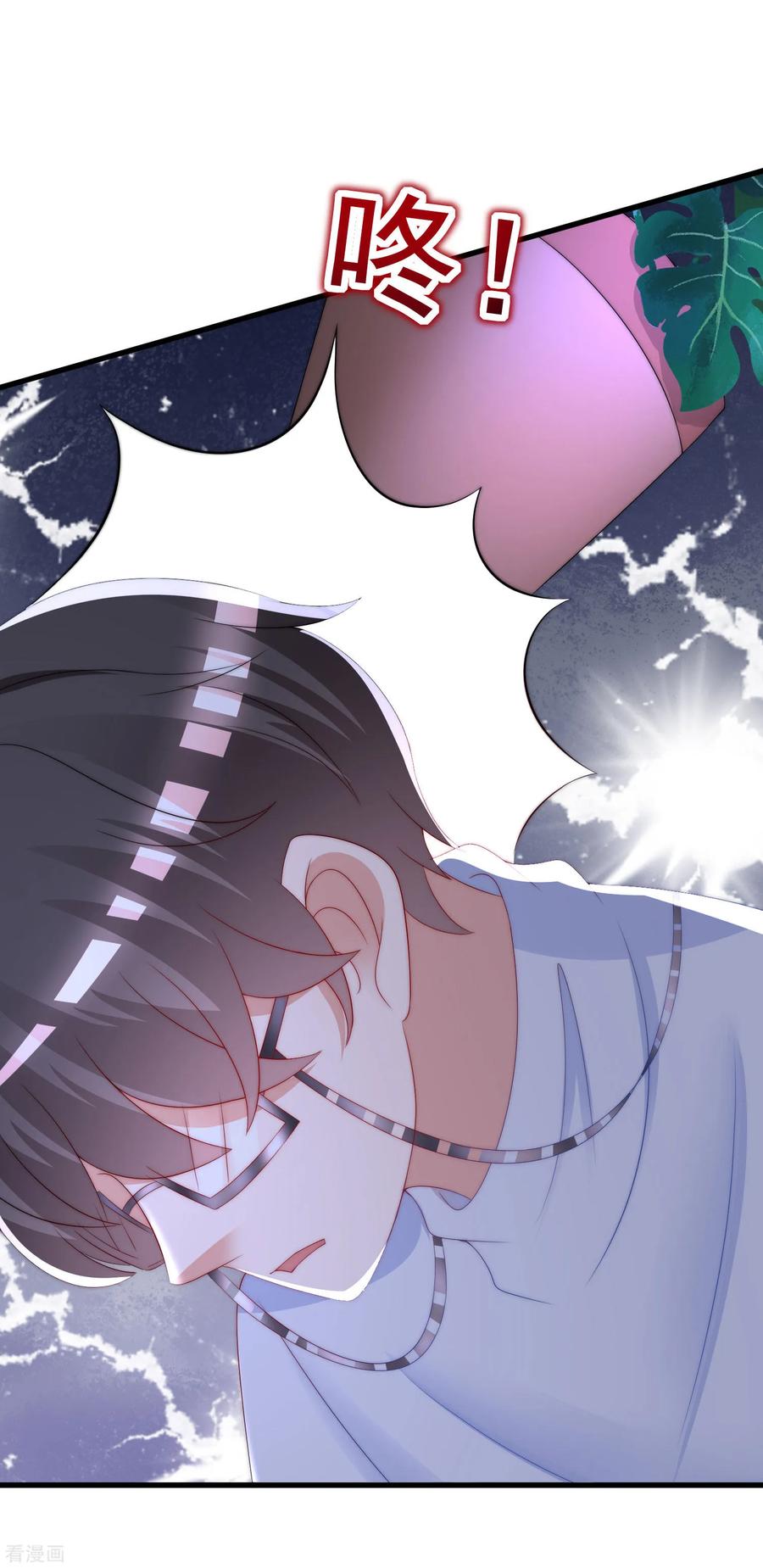 渣男总裁别想逃渣男活动获奖公告