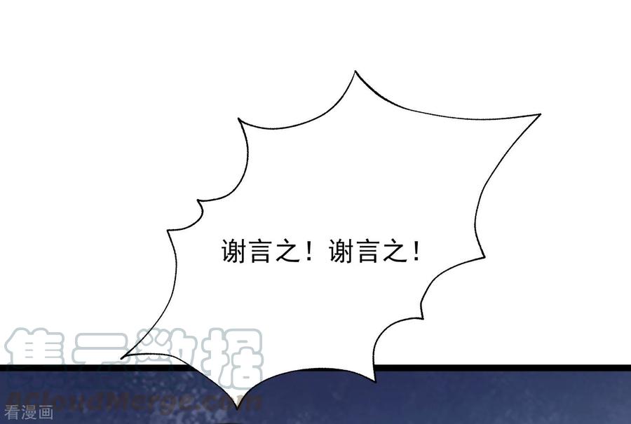 渣男总裁别想逃渣男活动获奖公告