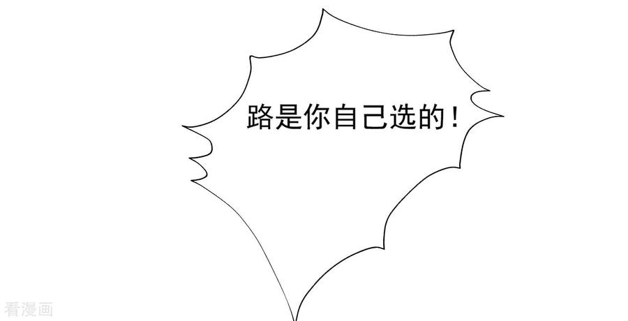 渣男总裁别想逃渣男活动获奖公告