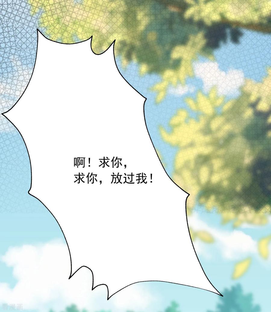 渣男总裁别想逃渣男活动获奖公告