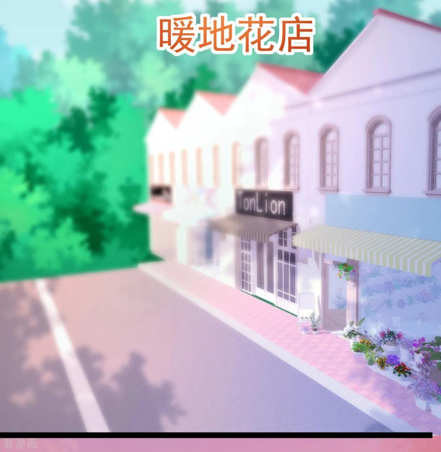 渣男总裁别想逃渣男活动获奖公告