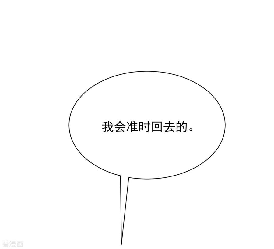 渣男总裁别想逃渣男活动获奖公告