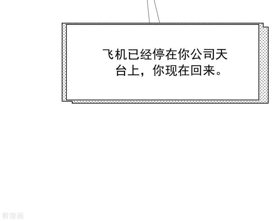 渣男总裁别想逃渣男活动获奖公告