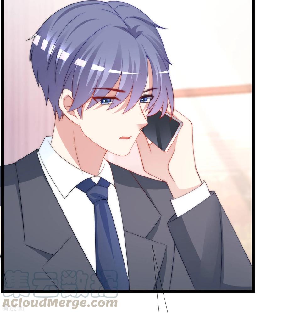 渣男总裁别想逃渣男活动获奖公告