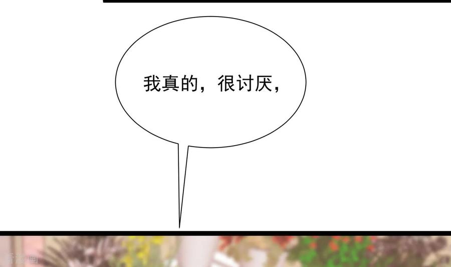 渣男总裁别想逃渣男活动获奖公告