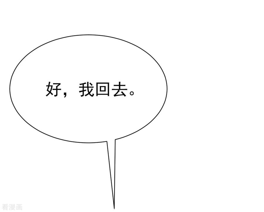 渣男总裁别想逃渣男活动获奖公告