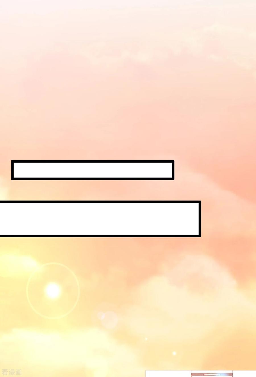 渣男总裁别想逃渣男活动获奖公告