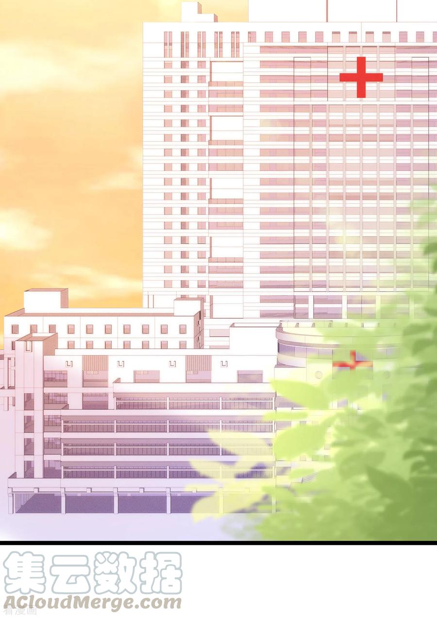 渣男总裁别想逃渣男活动获奖公告