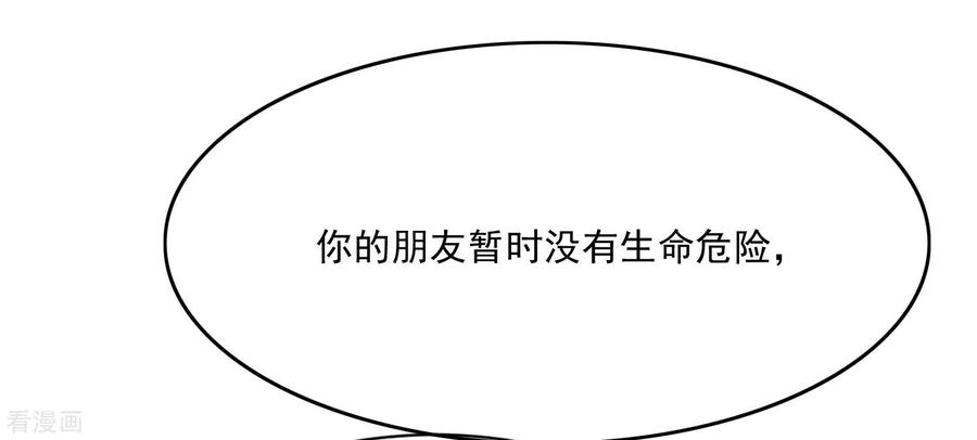 渣男总裁别想逃渣男活动获奖公告