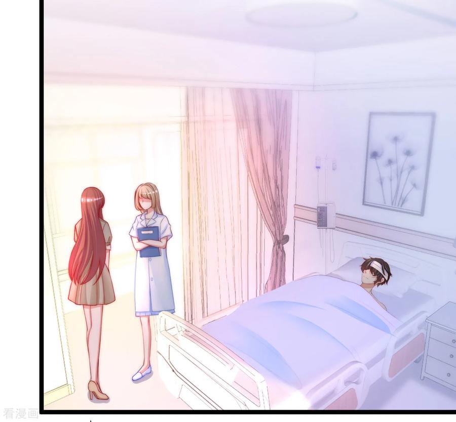 渣男总裁别想逃渣男活动获奖公告