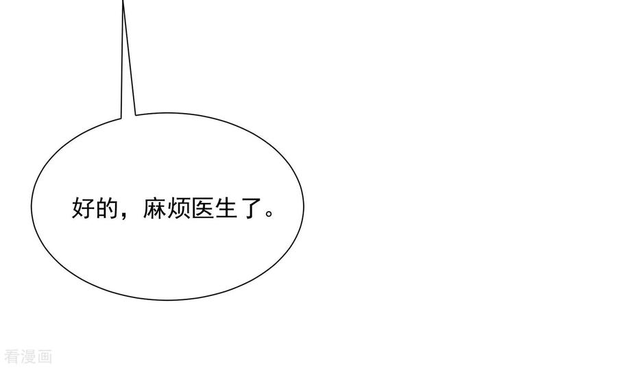 渣男总裁别想逃渣男活动获奖公告